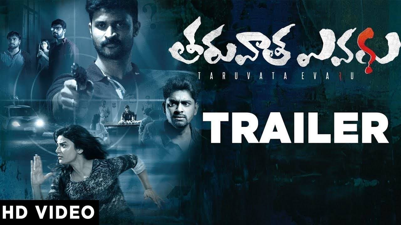 Evaru movie sale watch online