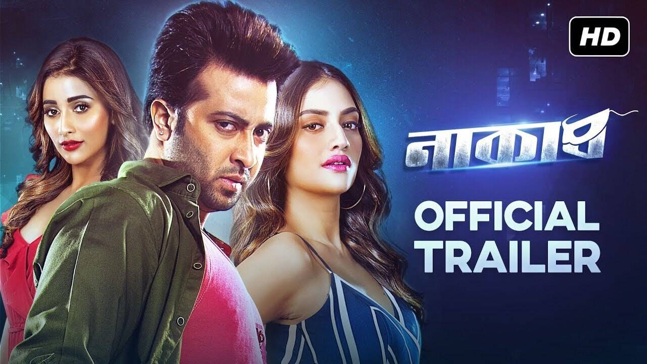 Naqaab - Official Trailer | Bangla Movie News - Times of India