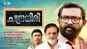 Chandragiri - Official Trailer