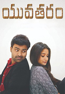 Yuva Taram