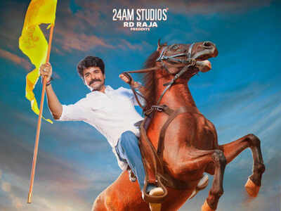 Sivakarthikeyan-starrer ‘Seema Raja’ teaser unveiled