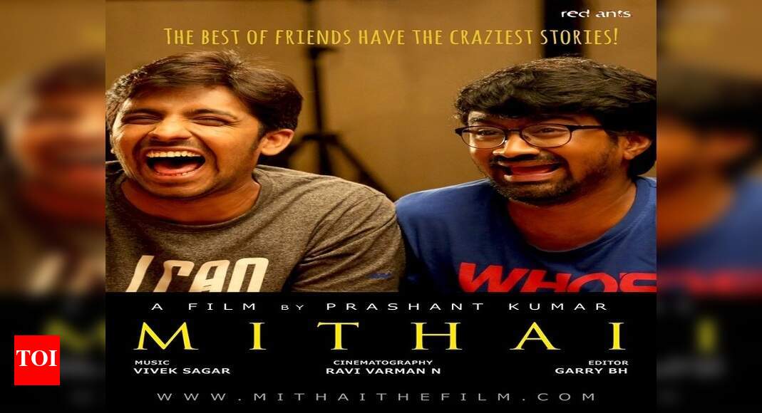 Mithai celebrates friendship day by unveiling its teaser on August 5 ...