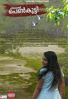Chilappol Penkutty