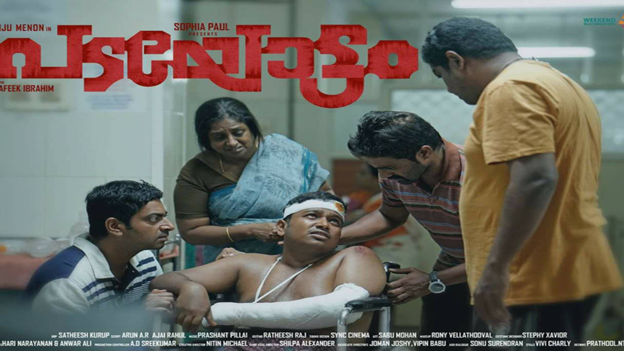 Padayottam trailer presents Chenkal Raghu Malayalam Movie