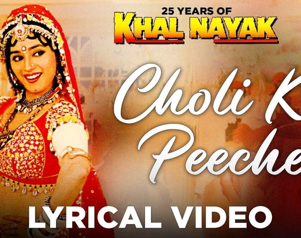 
Hindi Song Choli Ke Peeche (Lyrical) Sung By Alka Yagnik & Ila Arun
