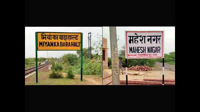 People ecstatic as village rechristened in Barmer