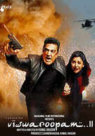 Vishwaroopam 2 Vishwaroopam 2