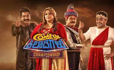 Contestants to imitate legendary actors of Sandalwood in Comedy Khiladigalu Championship