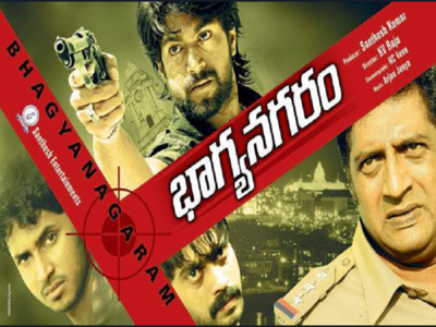 'Bhagyanagaram' the Telugu remake of Kannada hit 'Rajadhani' will hit the screens soon
