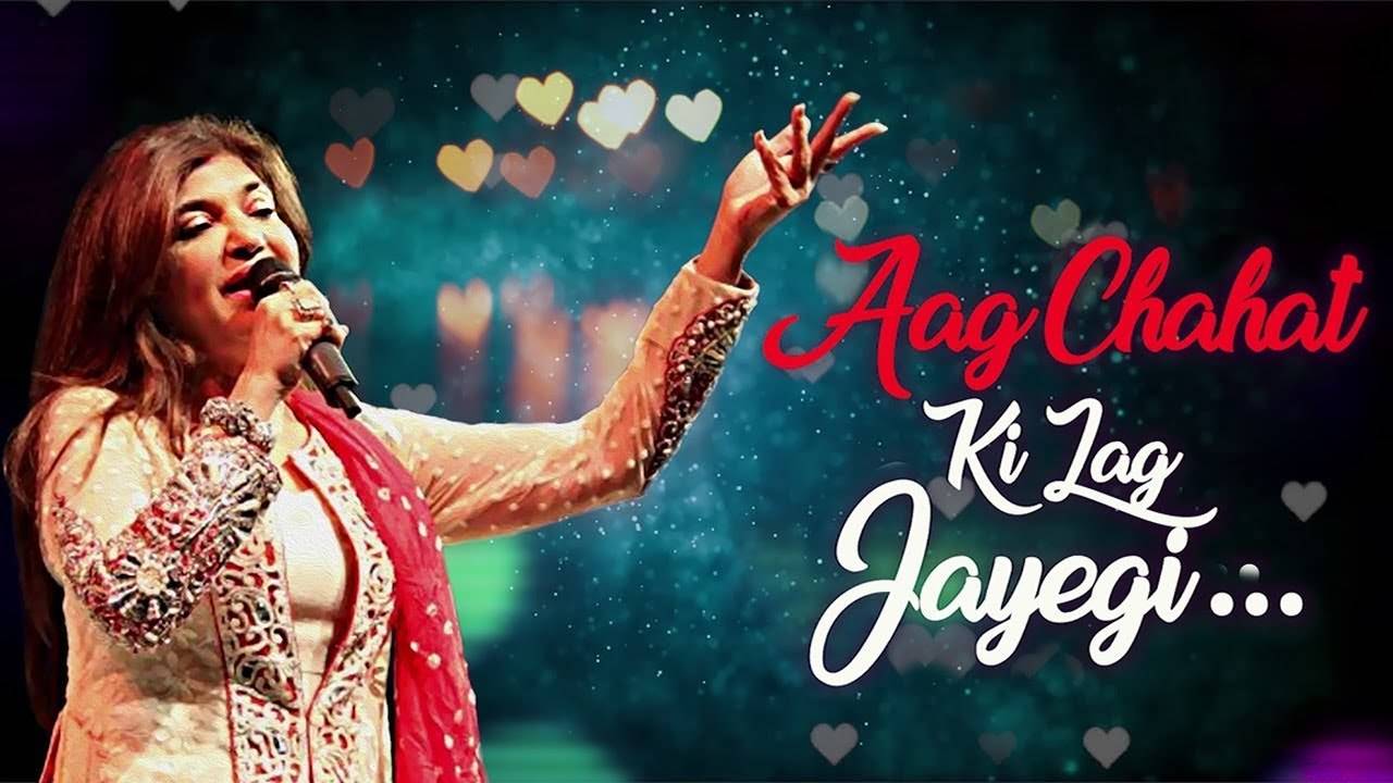 Hindi Song Aag Chahat Ki Lag Jayegi Sung By Babul Supriyo & Alka Yagnik |  Hindi Video Songs - Times of India