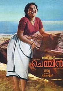 balyakalasakhi old malayalam movie