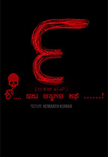 Arkavath