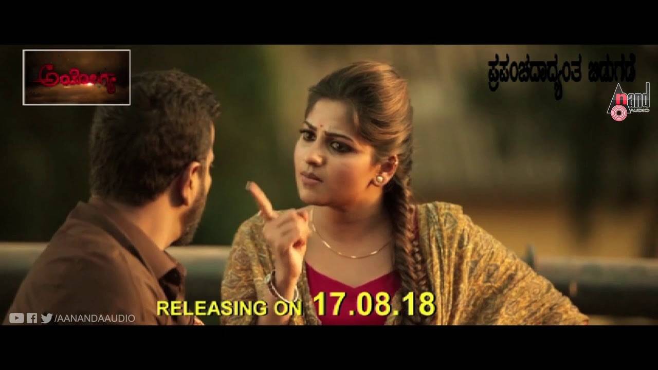 Ayogya kannada full on sale movie watch online free