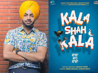‘Kala Shah Kala’: Jordan Sandhu gets on board for the movie