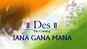 Jana Gana Mana (Instrumental) | DES - The Country | Flute By Padmanabha Bapu