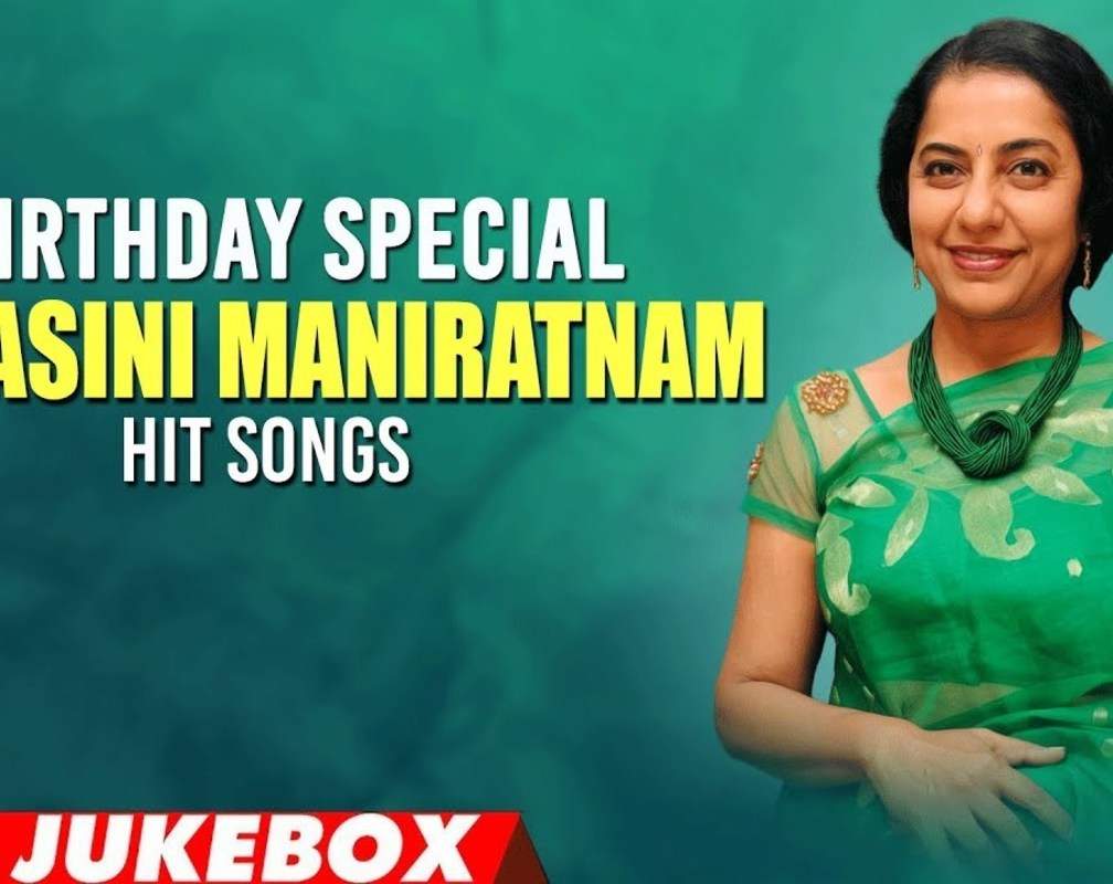 
Suhasini Maniratnam Songs Jukebox | Happy Birthday Suhasini Maniratnam | Suhasini Maniratnam Kannada Songs Jukebox
