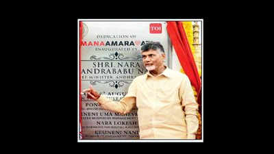 CM Naidu inaugurates ‘TOI Mana Amaravati’ selfie point