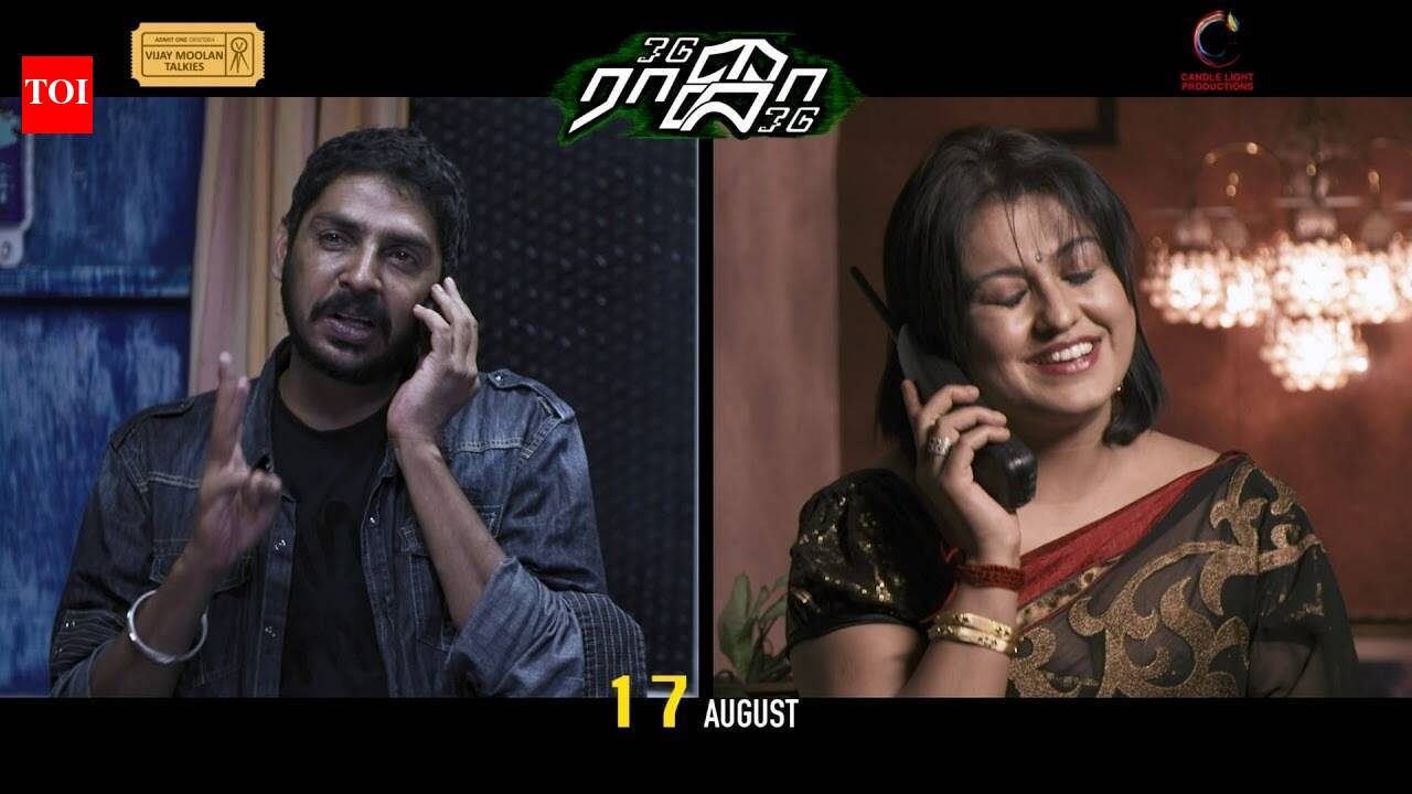Odu Raja Odu - Dialogue Promo