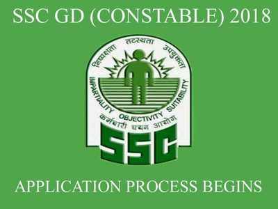 SSC GD Constable Recruitment 2018: Application process begins, apply here @ssc.nic.in