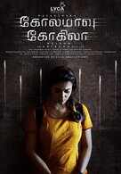 Kolamaavu Kokila Kolamaavu Kokila