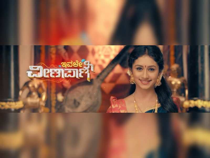 Nayak Marathi Serial Episodes