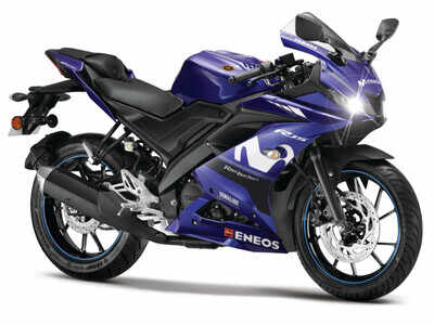 Yamaha R15: Yamaha launches YZF-R15 MotoGP limited edition, new