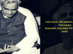 Famous poems & verses by former prime minister Atal Bihari Vajpayee