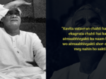 Famous poems & verses by former prime minister Atal Bihari Vajpayee