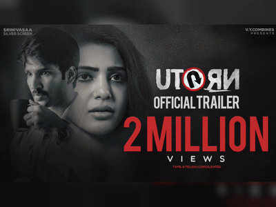 Samantha, Aadhi Pinisetty and Rahul Ravindran's 'U Turn' trailer rakes ...