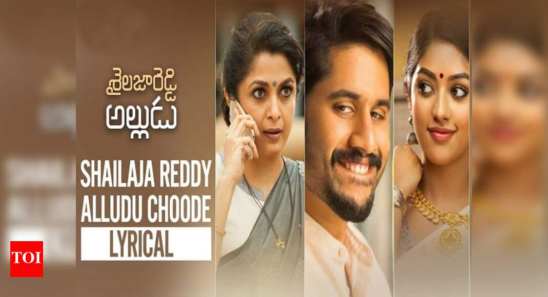 ‘Sailaja Reddy Alludu’: Second song from the film is out! | Telugu ...