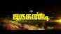 Jarugandi - Official Trailer