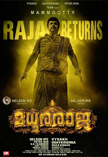 Madura Raja