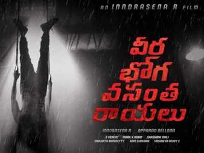 Veera Bhoga Vasantha Rayalu teaser Nara Rohit s film has a