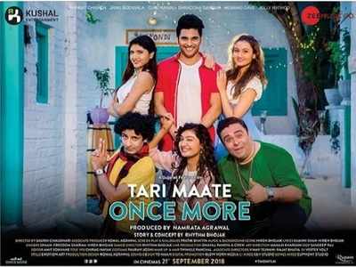 Janki Bodiwala presents the official poster of ‘Tari Maate Once More’