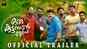 Oru Kuttanadan Blog - Official Trailer