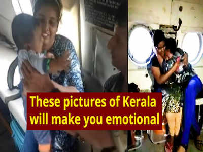 Kerala floods: These pictures will make you emotional