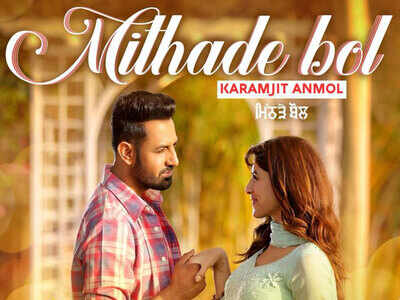 ‘Mar Gaye Oye Loko’ new song: Karamjit Anmol stirs romance with his voice in ‘Mithade Bol’