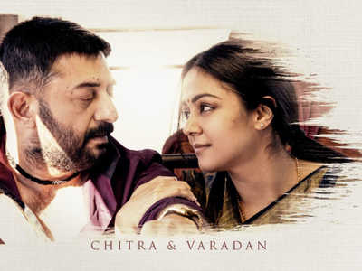 Photo: Jyothika as Chitra in ‘Chekka Chivantha Vaanam’