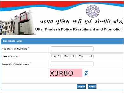 UP Police Constable Admit Card 2018: UP Police Constable Recruitment 2018 Admit Card released @prpb.gov.in