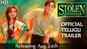 The Stolen Princess - Official Telugu Trailer