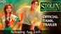 The Stolen Princess - Official Tamil Trailer