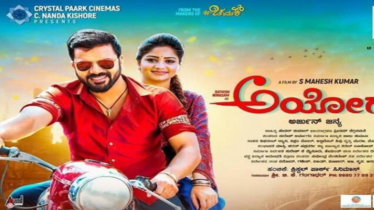 Ayogya kannada full hot sale movie free download