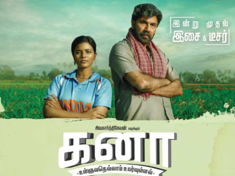 kanaa movie hd watch online