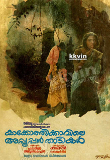 Kakkothi Kaavile Appoppan Thaadikal