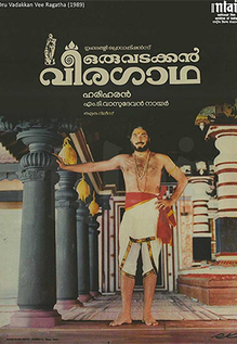 Oru Vadakkan Veeragatha