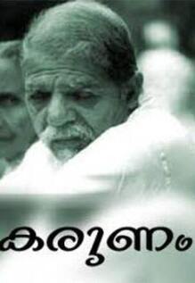 Karunam