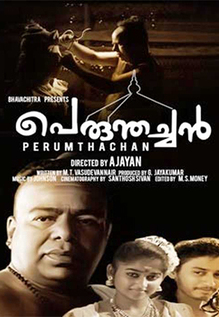 Perumthachan