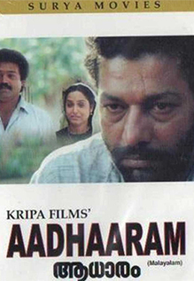 Aadharam