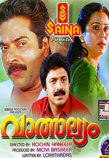 Vatsalyam