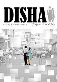 Disha